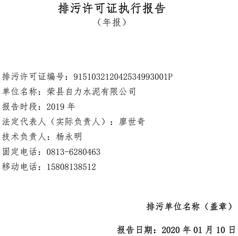 首页| PA视讯集团中国官方网站