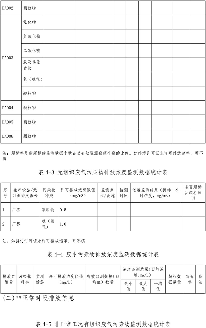首页| PA视讯集团中国官方网站