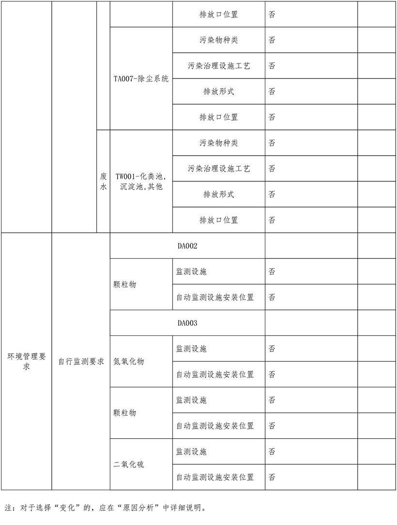 首页| PA视讯集团中国官方网站