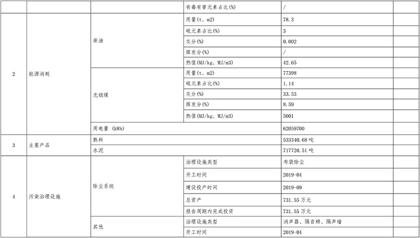 首页| PA视讯集团中国官方网站
