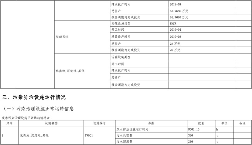 首页| PA视讯集团中国官方网站