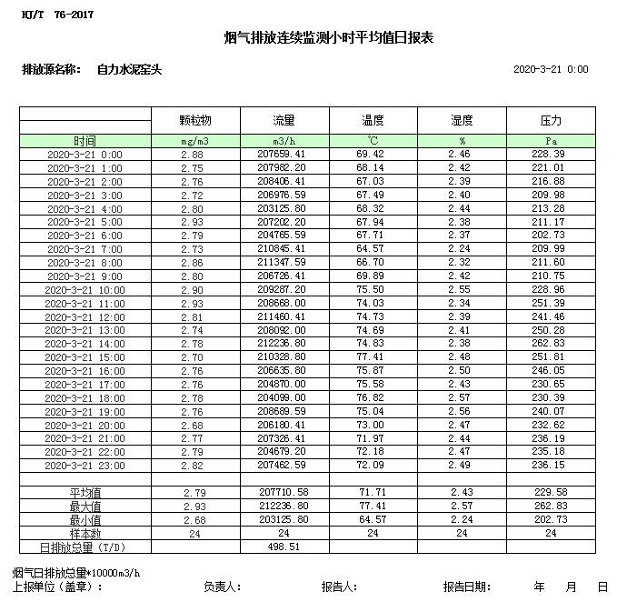 首页| PA视讯集团中国官方网站