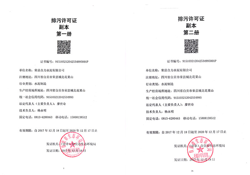 首页| PA视讯集团中国官方网站