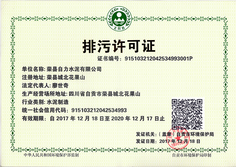 首页| PA视讯集团中国官方网站