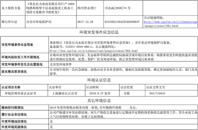 首页| PA视讯集团中国官方网站