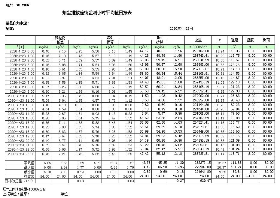 首页| PA视讯集团中国官方网站