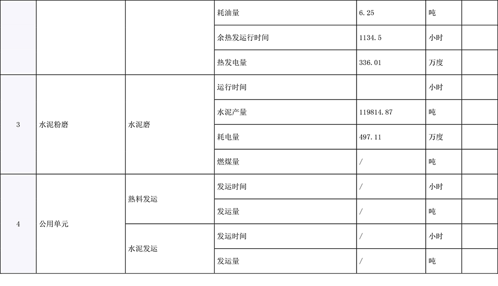 首页| PA视讯集团中国官方网站