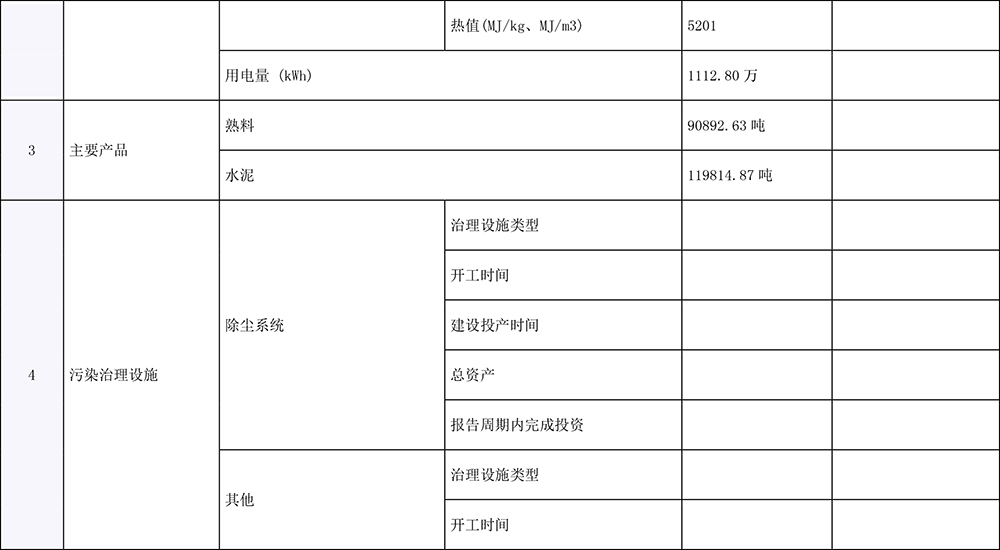 首页| PA视讯集团中国官方网站