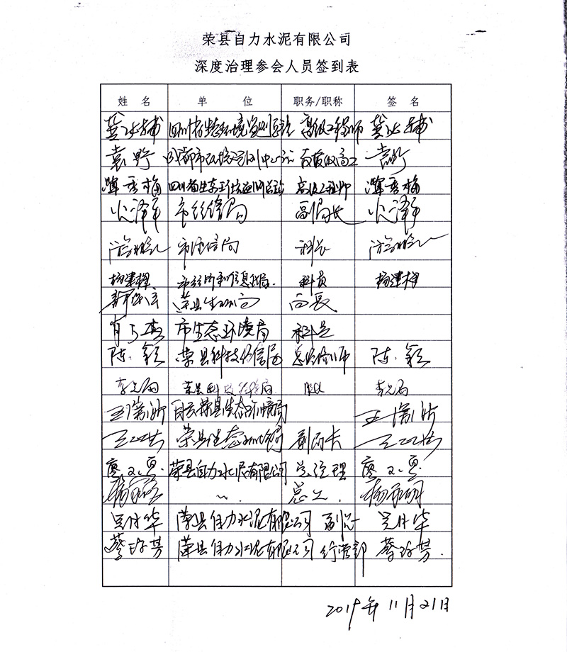 首页| PA视讯集团中国官方网站