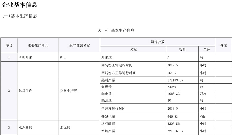 首页| PA视讯集团中国官方网站