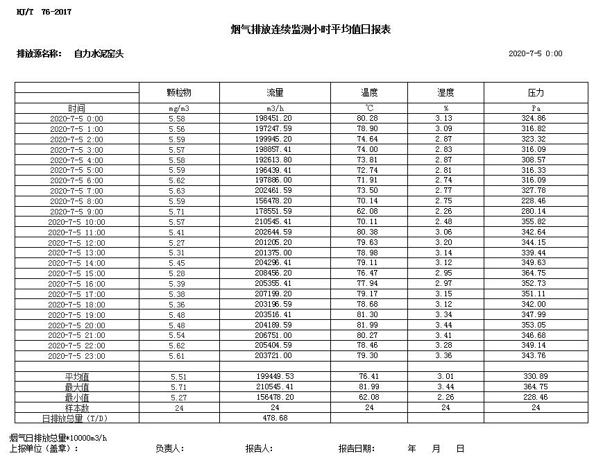 首页| PA视讯集团中国官方网站