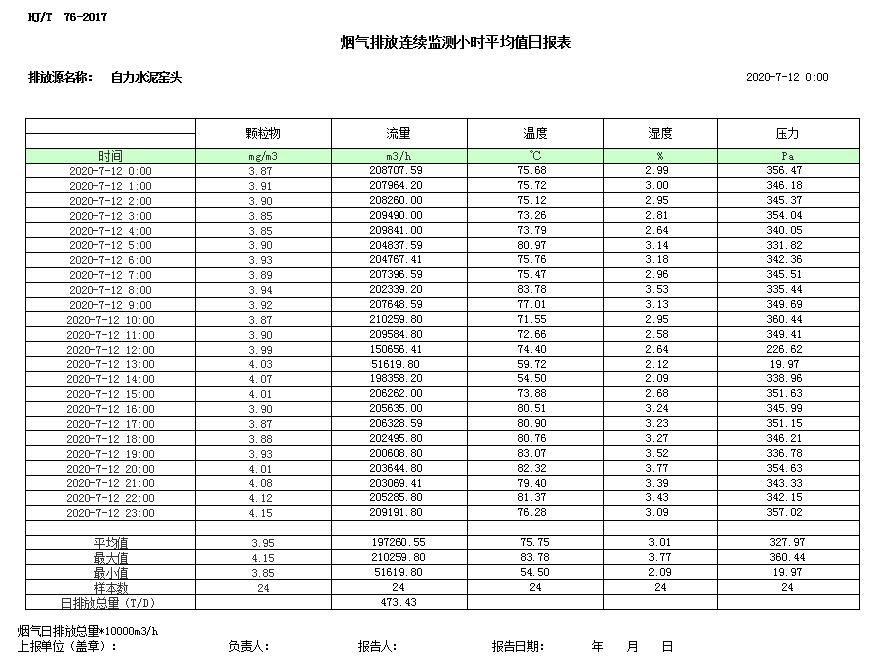 首页| PA视讯集团中国官方网站