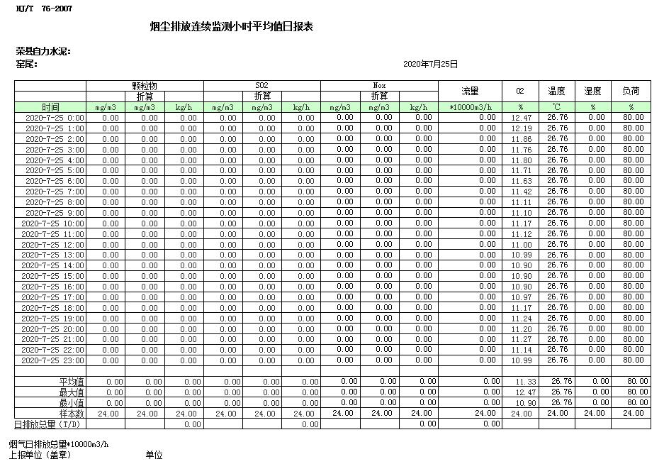 首页| PA视讯集团中国官方网站