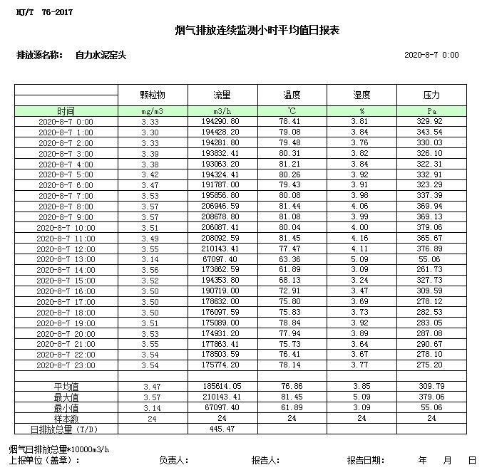 首页| PA视讯集团中国官方网站