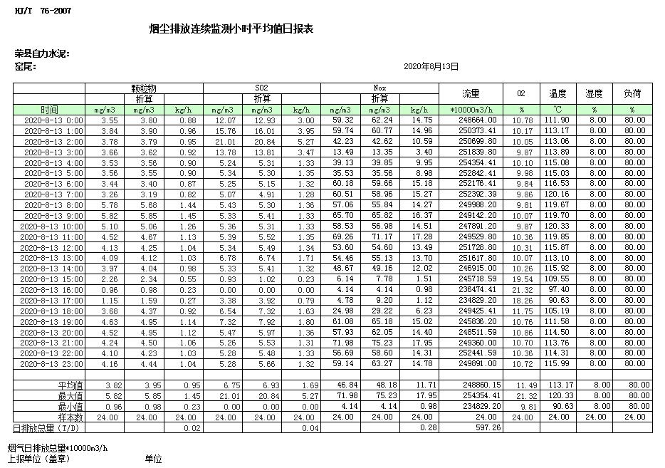 首页| PA视讯集团中国官方网站