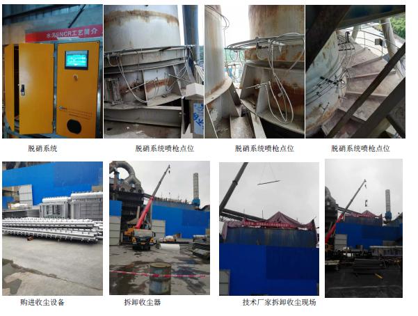 首页| PA视讯集团中国官方网站