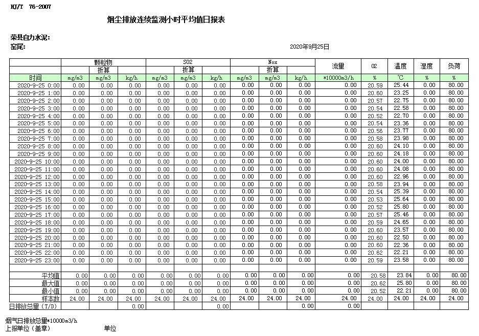 首页| PA视讯集团中国官方网站