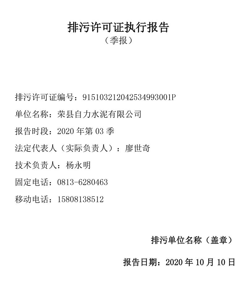 首页| PA视讯集团中国官方网站