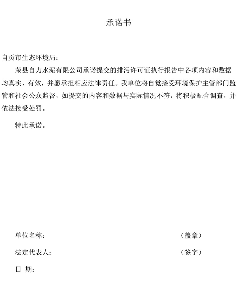 首页| PA视讯集团中国官方网站