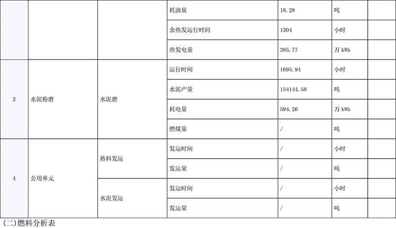 首页| PA视讯集团中国官方网站