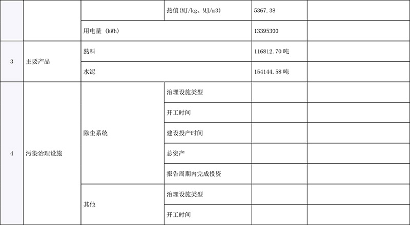 首页| PA视讯集团中国官方网站