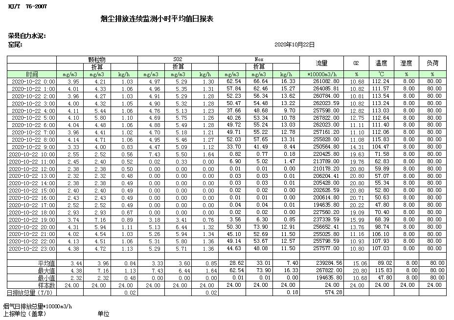 首页| PA视讯集团中国官方网站