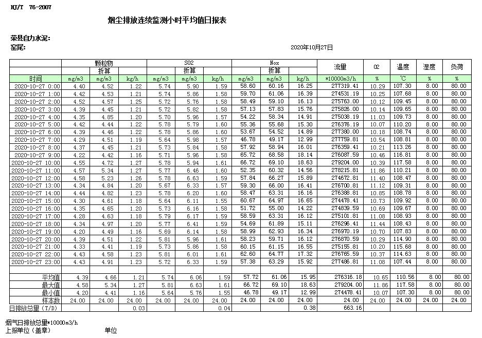 首页| PA视讯集团中国官方网站