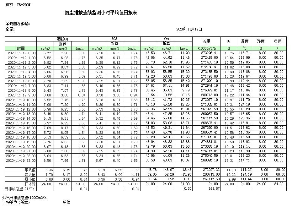 首页| PA视讯集团中国官方网站