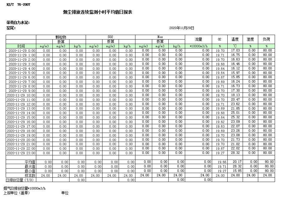 首页| PA视讯集团中国官方网站