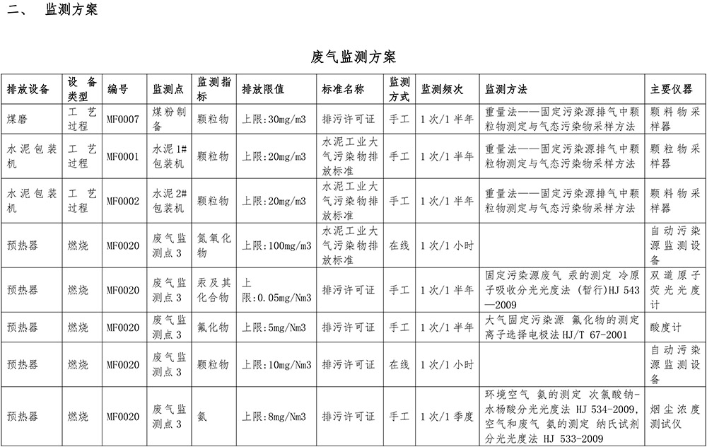 首页| PA视讯集团中国官方网站
