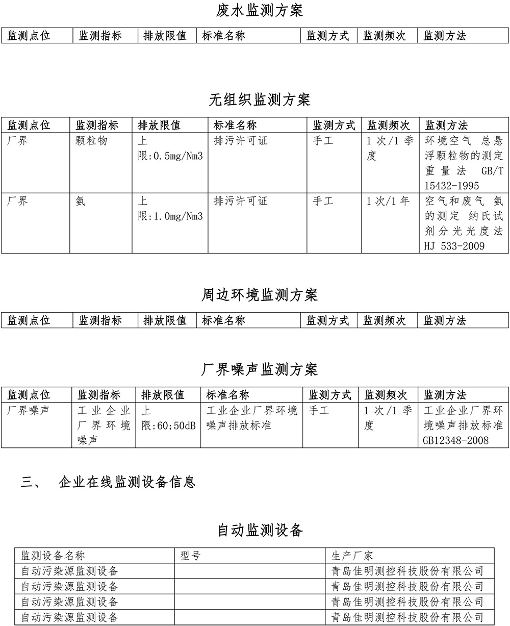 首页| PA视讯集团中国官方网站