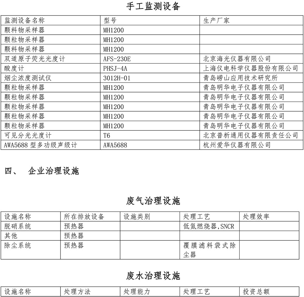 首页| PA视讯集团中国官方网站