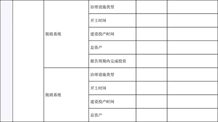 首页| PA视讯集团中国官方网站