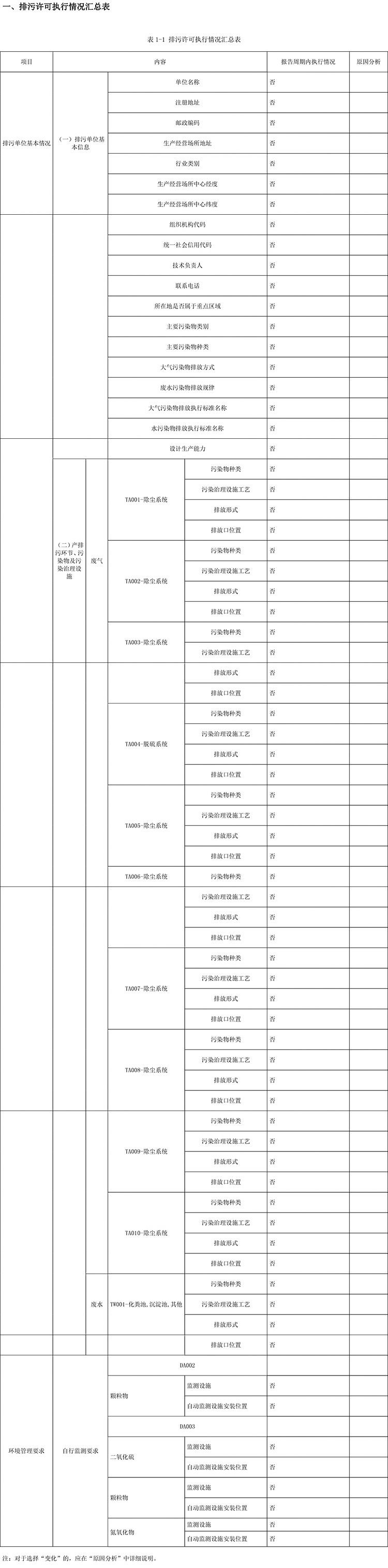 首页| PA视讯集团中国官方网站