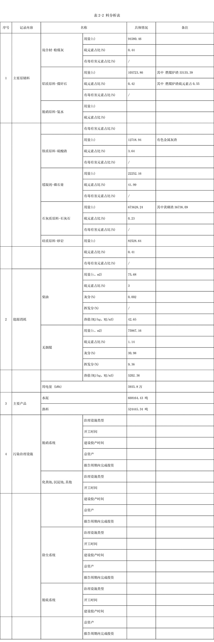 首页| PA视讯集团中国官方网站
