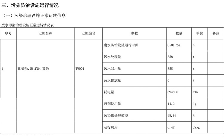 首页| PA视讯集团中国官方网站