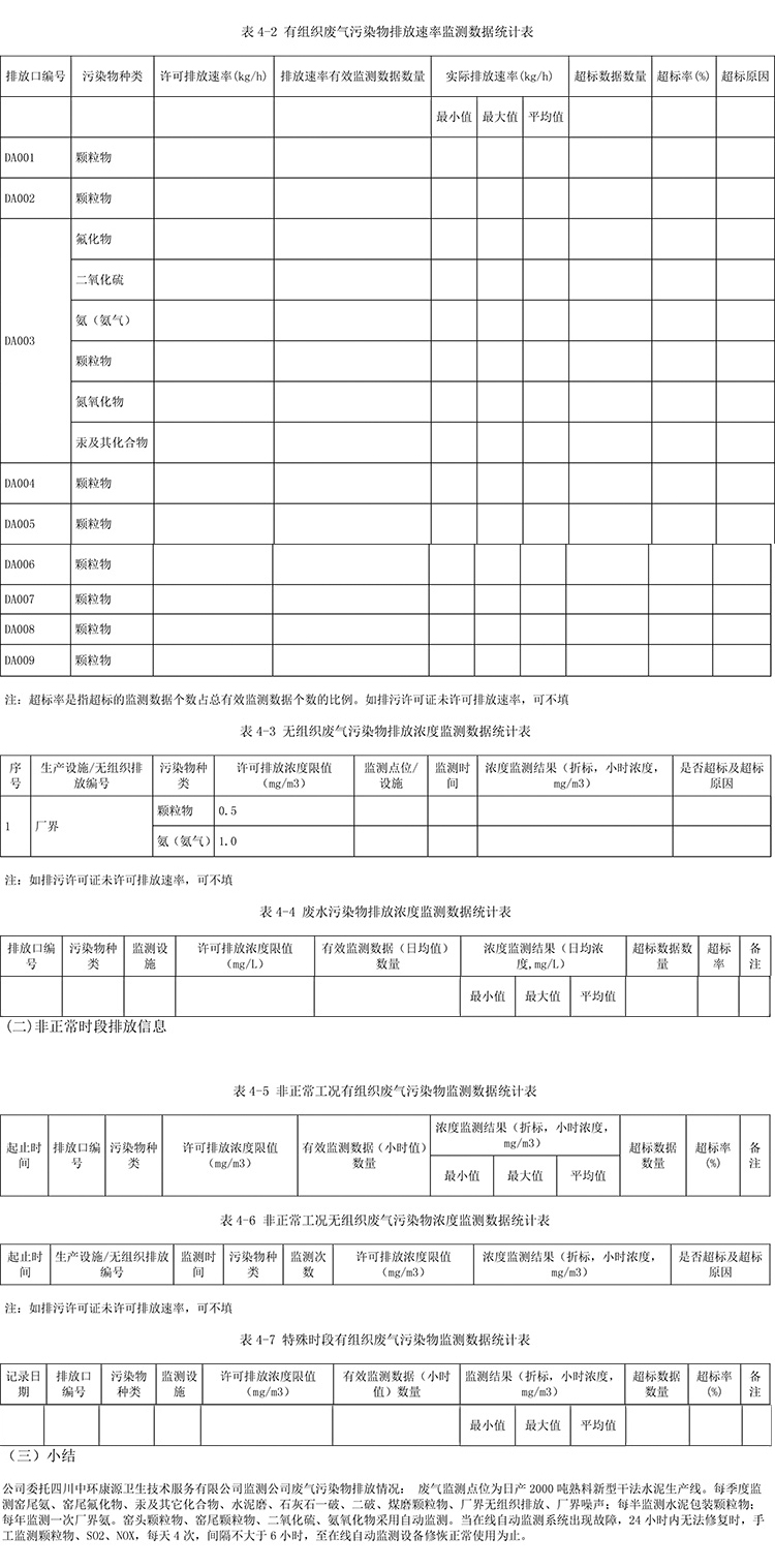首页| PA视讯集团中国官方网站