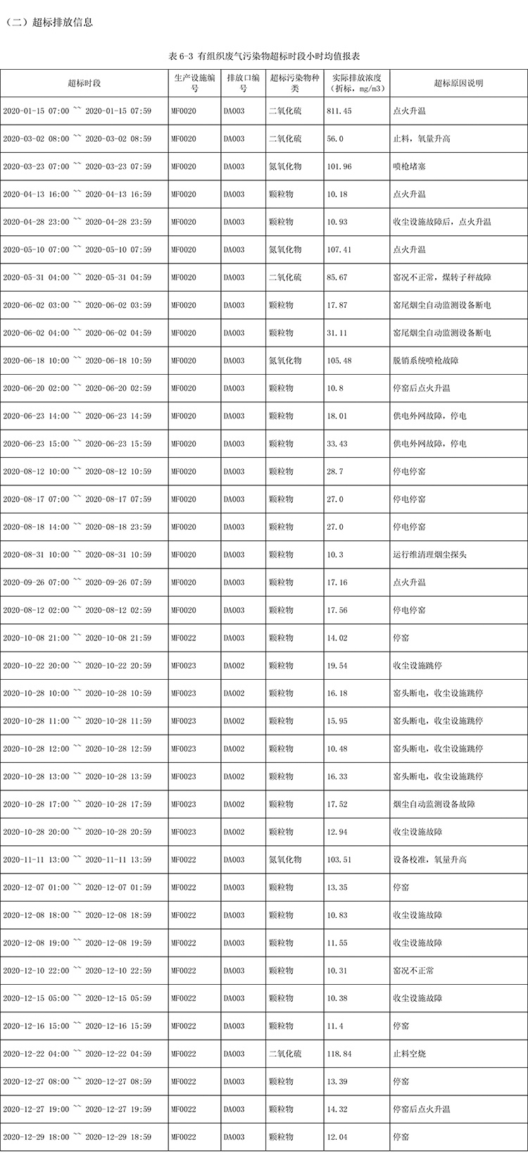 首页| PA视讯集团中国官方网站
