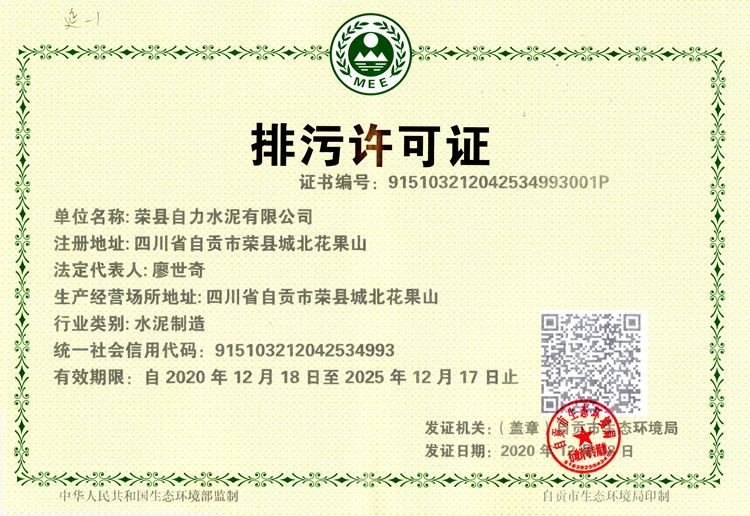 首页| PA视讯集团中国官方网站