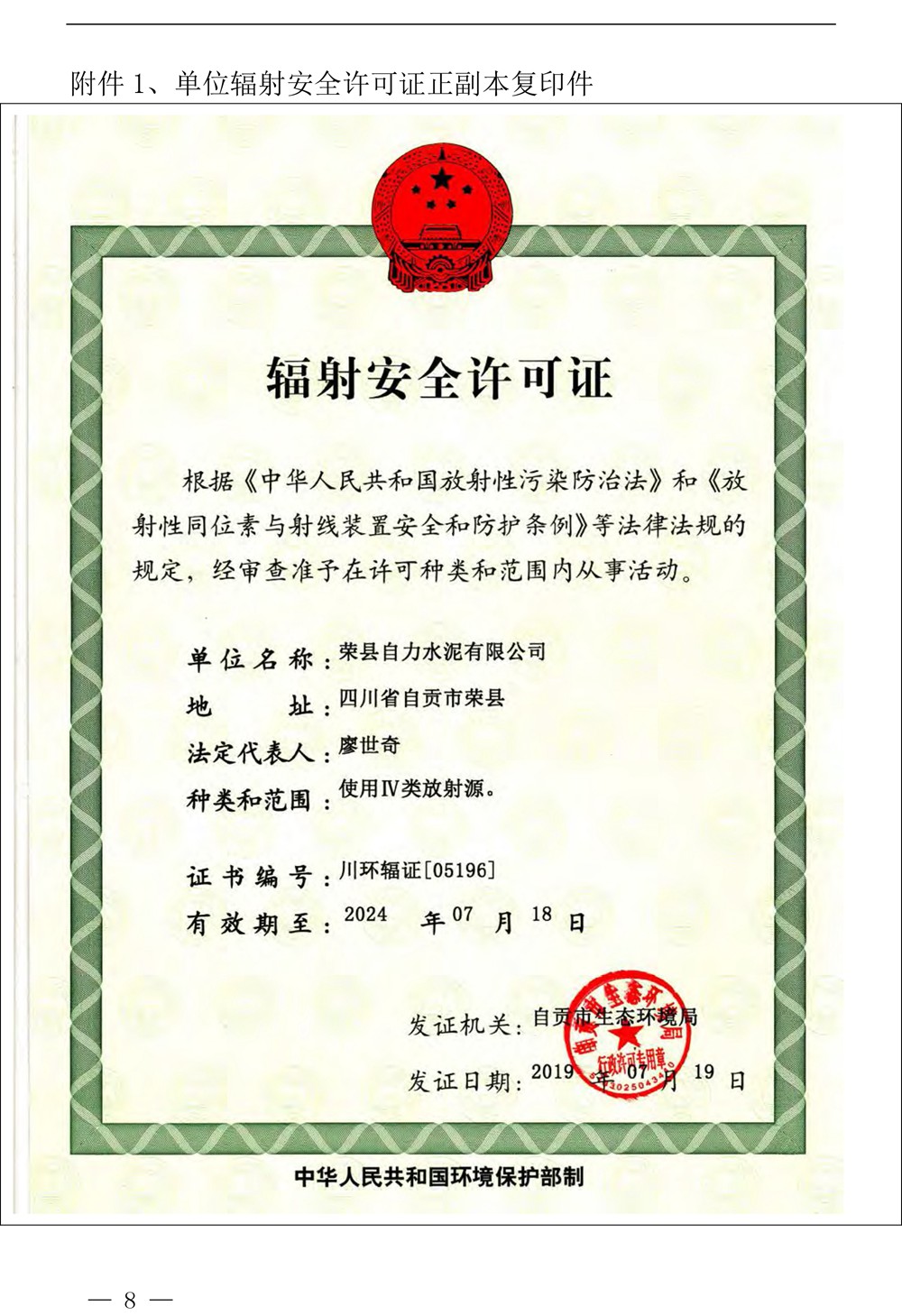 首页| PA视讯集团中国官方网站