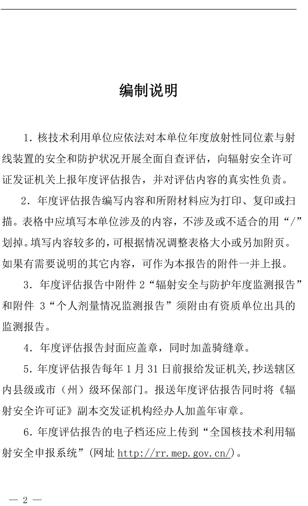首页| PA视讯集团中国官方网站