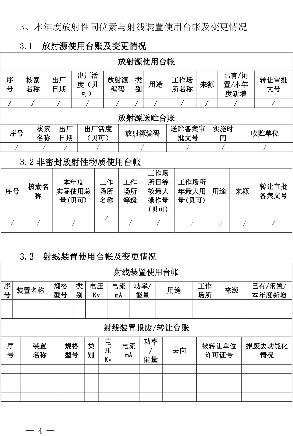 首页| PA视讯集团中国官方网站