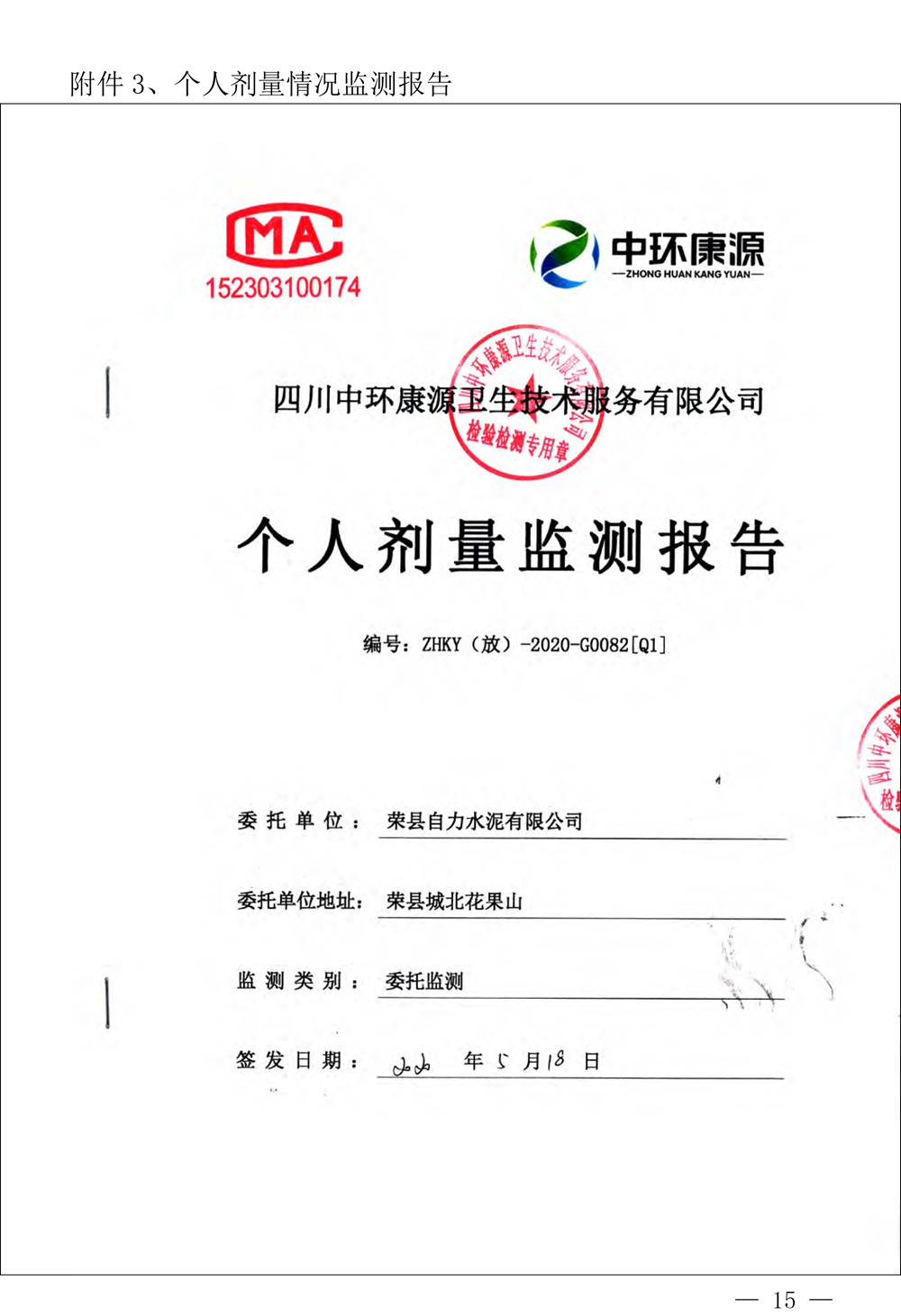 首页| PA视讯集团中国官方网站