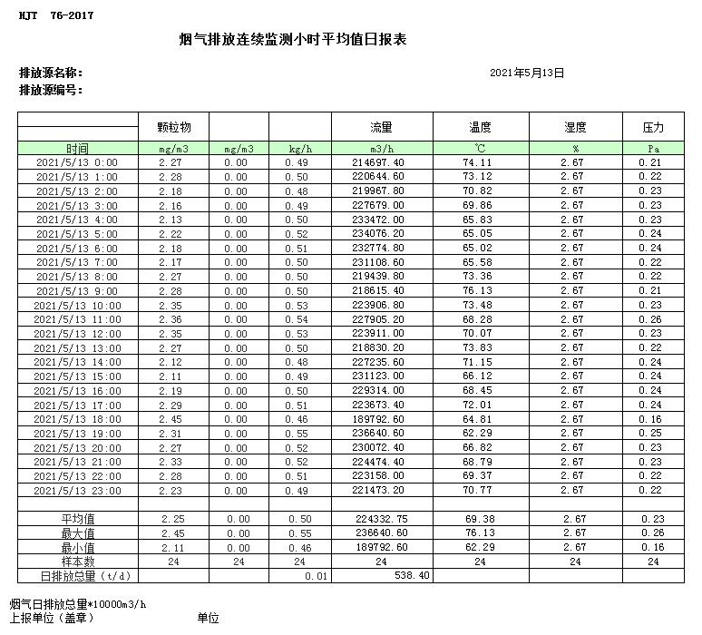 首页| PA视讯集团中国官方网站