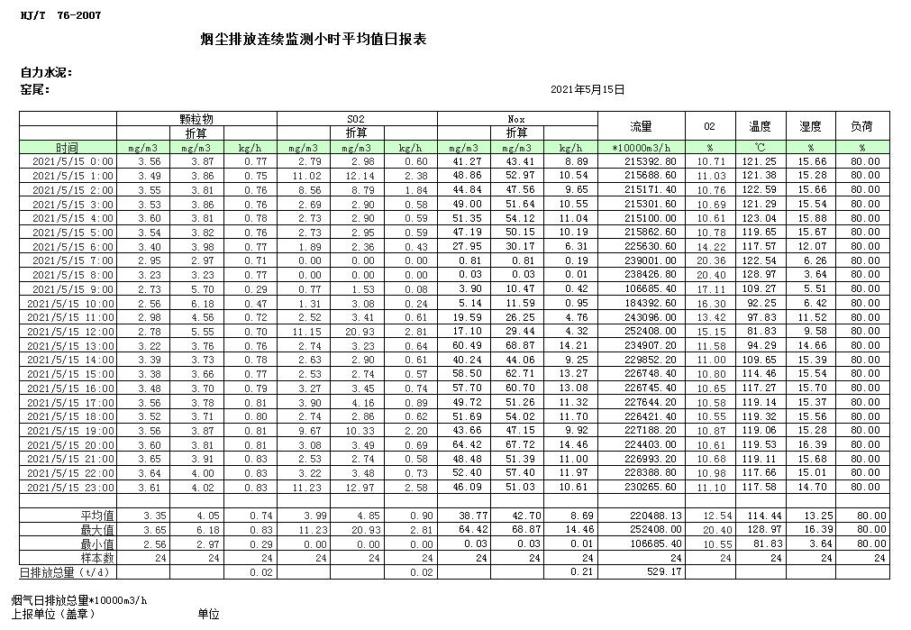 首页| PA视讯集团中国官方网站