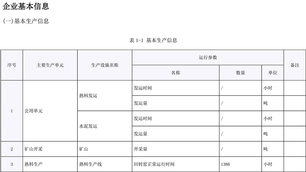 首页| PA视讯集团中国官方网站