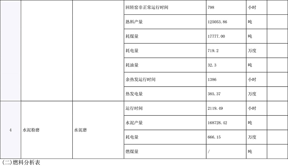 首页| PA视讯集团中国官方网站
