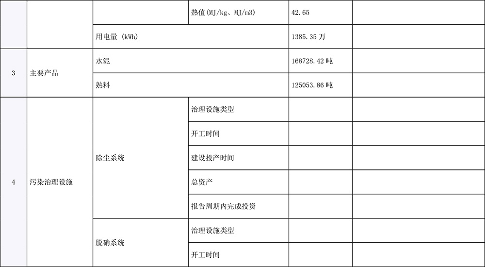首页| PA视讯集团中国官方网站