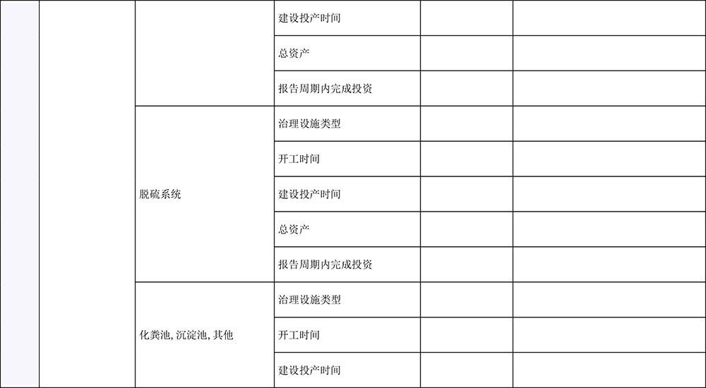 首页| PA视讯集团中国官方网站