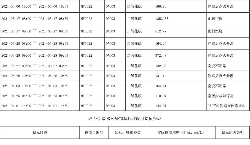 首页| PA视讯集团中国官方网站